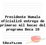 Presidente Humala oficializó entrega de primeras mil becas del programa Beca 18