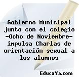 Gobierno Municipal junto con el colegio «Ocho de Noviembre» impulsa Charlas de orientación sexual a los alumnos