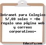 Intranet para Colegios S/.69 soles – «De regalo una página web y correos corporativos»