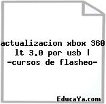 actualizacion xbox 360 lt 3.0 por usb | «cursos de flasheo»