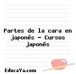 Partes de la cara en japonés – Cursos japonés