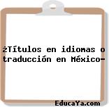 ¿Títulos en idiomas o traducción en México?