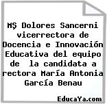 Mª Dolores Sancerni vicerrectora de Docencia e Innovación Educativa del equipo de  la candidata a rectora María Antonia García Benau