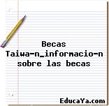 Becas Taiwán_información sobre las becas