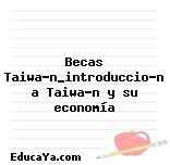 Becas Taiwán_introducción a Taiwán y su economía