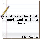 ¿Que derecho habla de la explotacion de la niñez?