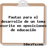 Pautas para el desarrollo de un tema escrito en oposiciones de educación