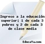 Ingreso a la educación superior: 1 de cada 3 pobres y 2 de cada 3 de clase media