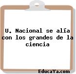 U. Nacional se alía con los grandes de la ciencia