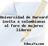 Universidad de Harvard invita a colombianas al foro de mujeres líderes