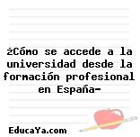 ¿Cómo se accede a la universidad desde la formación profesional en España?