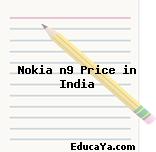 Nokia n9 Price in India