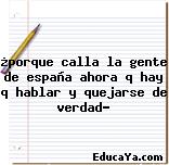 ¿porque calla la gente de españa ahora q hay q hablar y quejarse de verdad?