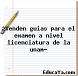 ¿Venden guias para el examen a nivel licenciatura de la unam?