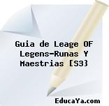 Guia de Leage OF Legens-Runas Y Maestrias [S3}