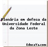 Plenária em defesa da Universidade Federal da Zona Leste