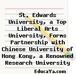 St. Edwards University, a Top Liberal Arts University, Forms Partnership with Chinese University of Hong Kong, a Renowned Research University